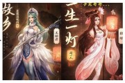 王昭君四美爆料视频,四美爆料视频背后的故事与真相