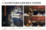 圈内爆料周奇家暴,娱乐圈再掀道德风波
