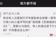 网友爆料马小跳视频,网友热议背后的真相揭秘