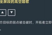 同谐主角技能爆料最新更新内容,神秘爆料揭示全新战斗策略！