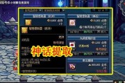 莫提斯最新爆料图片,神秘图片揭示科技新突破