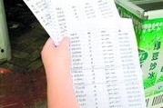 张小姐最新爆料,揭秘娱乐圈惊人内幕