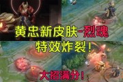 兔年皮肤爆料特效视频,萌动新春，视觉盛宴来袭！