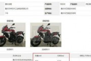 爆料视频摩托车大全最新,最新爆料视频揭秘热门车型盘点